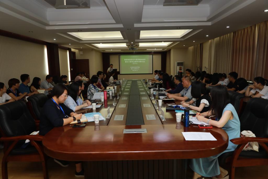 6月15日,2019年爱尔兰研究全国学术研讨会在bwin必赢英才校区举办